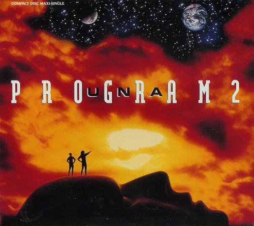 Program 2/Una/Anu/Communication